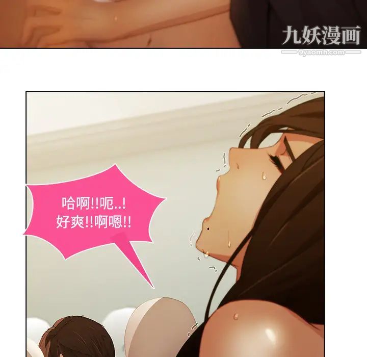 长腿姐姐第11话