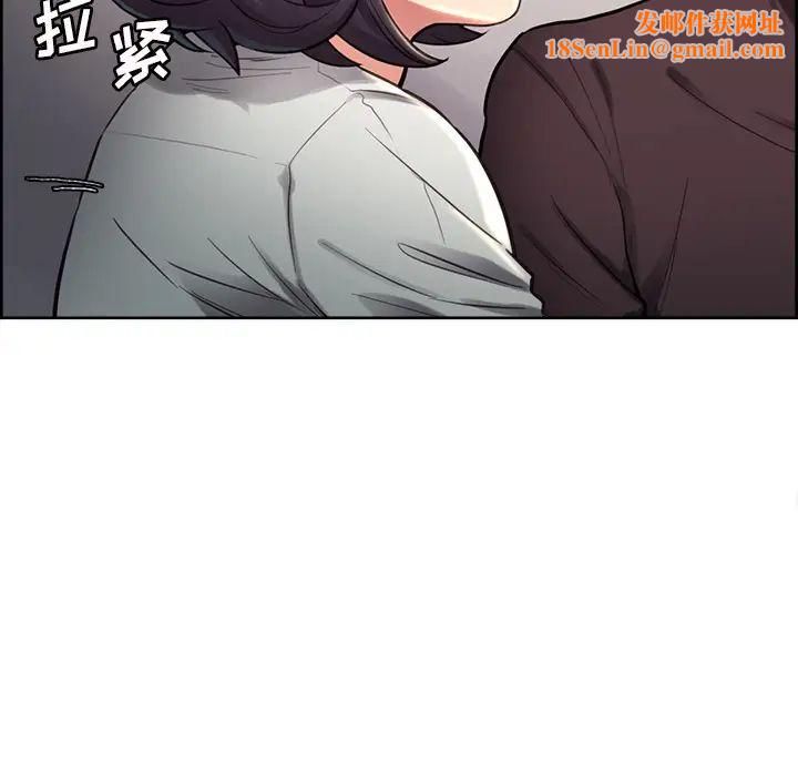 岳母家的刺激生活第24话