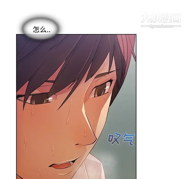 长腿姐姐第11话