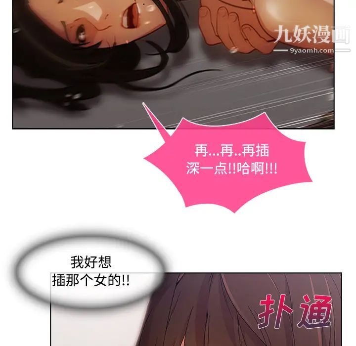 长腿姐姐第12话