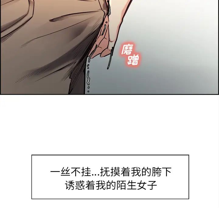 岳母家的刺激生活第25话