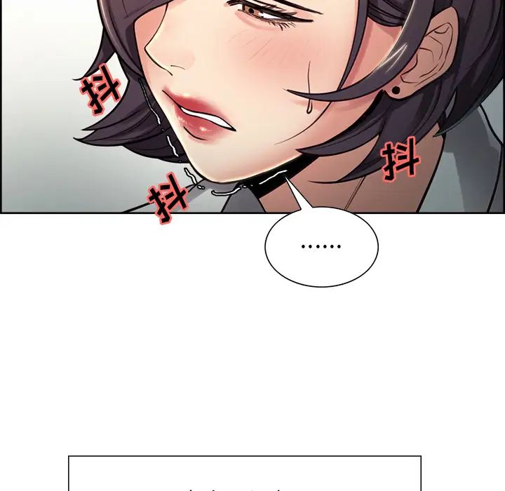 岳母家的刺激生活第25话