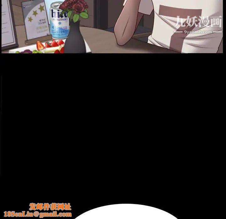 一次成瘾第62话