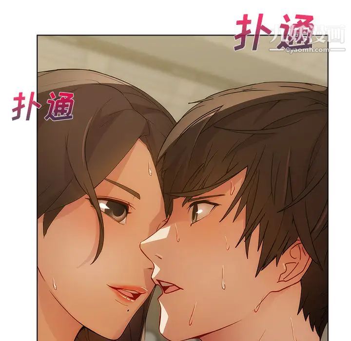 长腿姐姐第12话