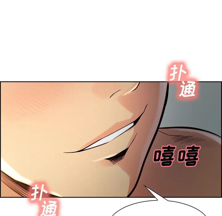 岳母家的刺激生活第25话