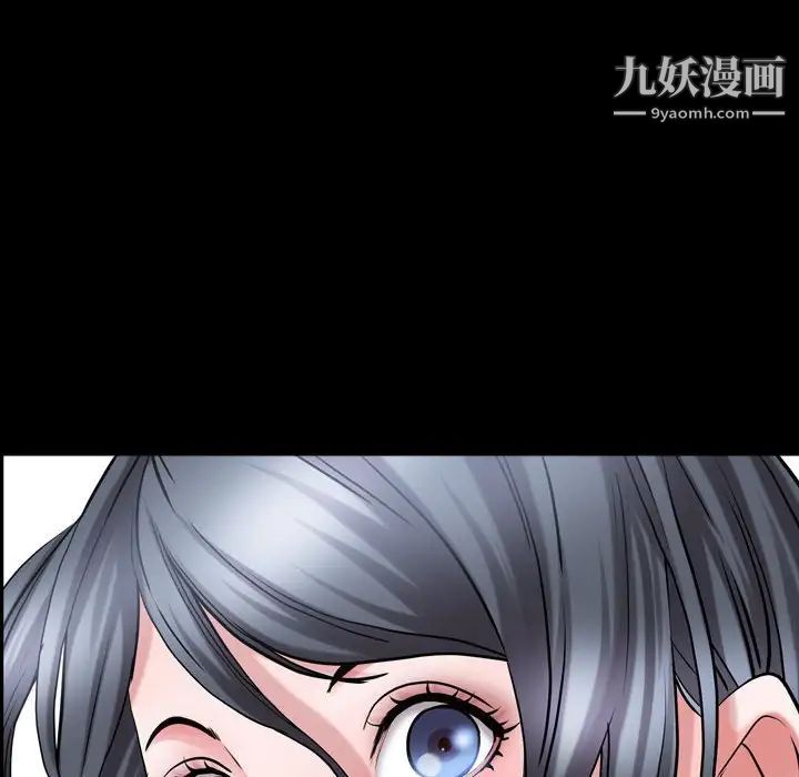 一次成瘾第62话