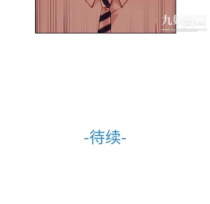 长腿姐姐第12话