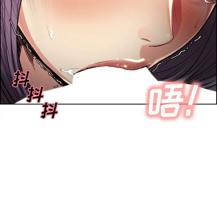 岳母家的刺激生活第26话
