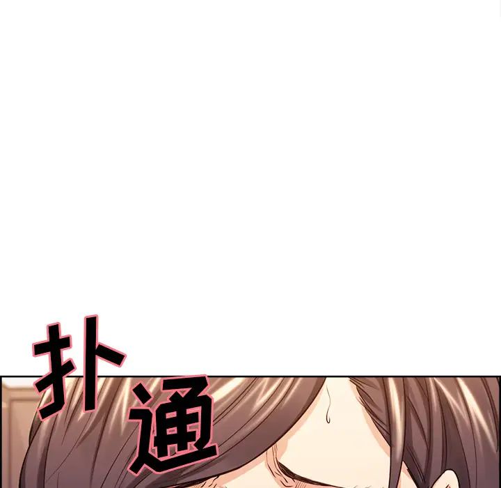岳母家的刺激生活第26话
