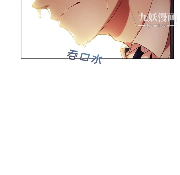 長腿姐姐第13话