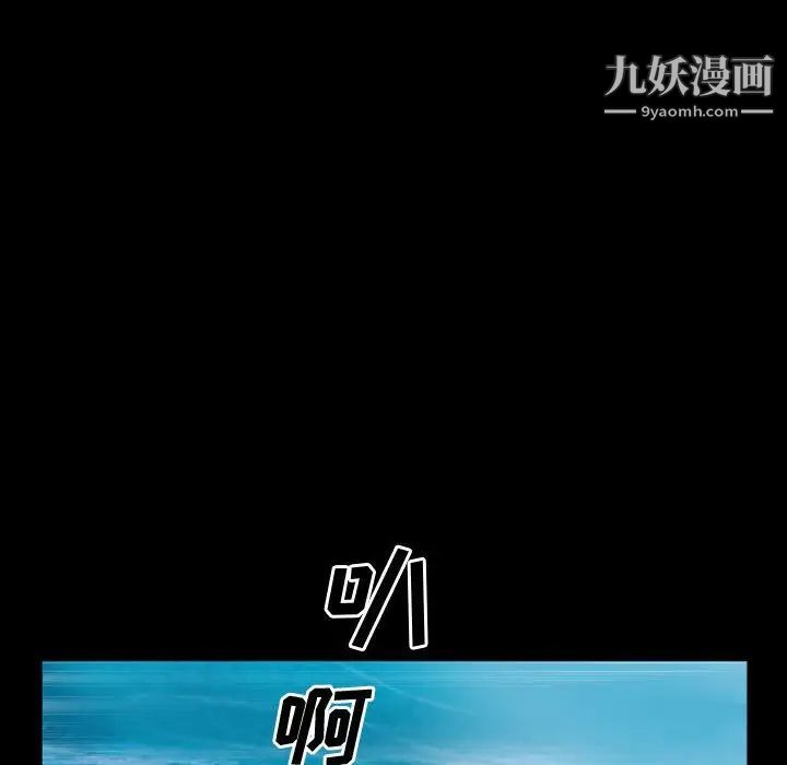 一次成癮第63話