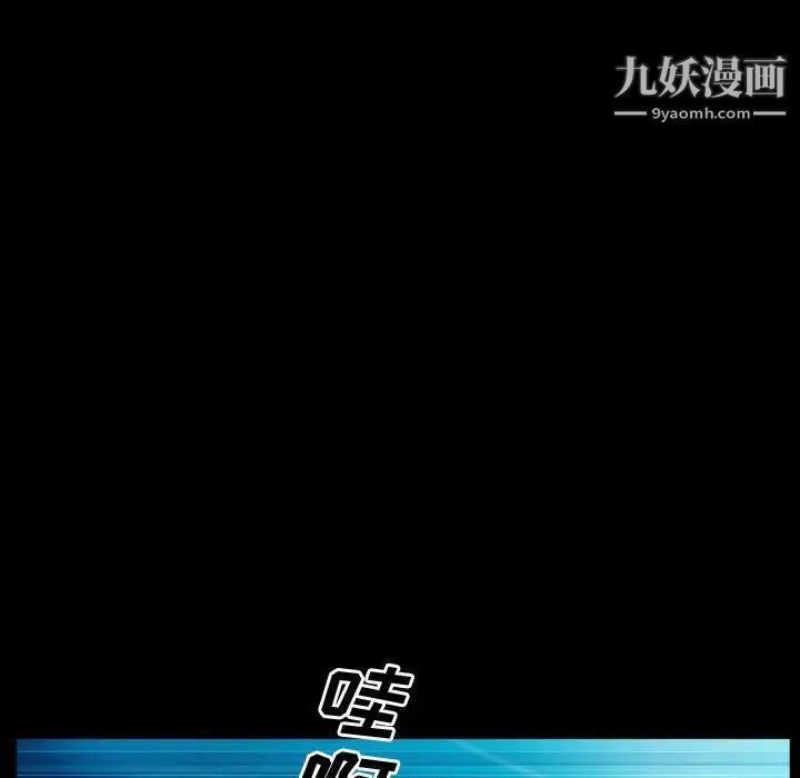 一次成癮第63話