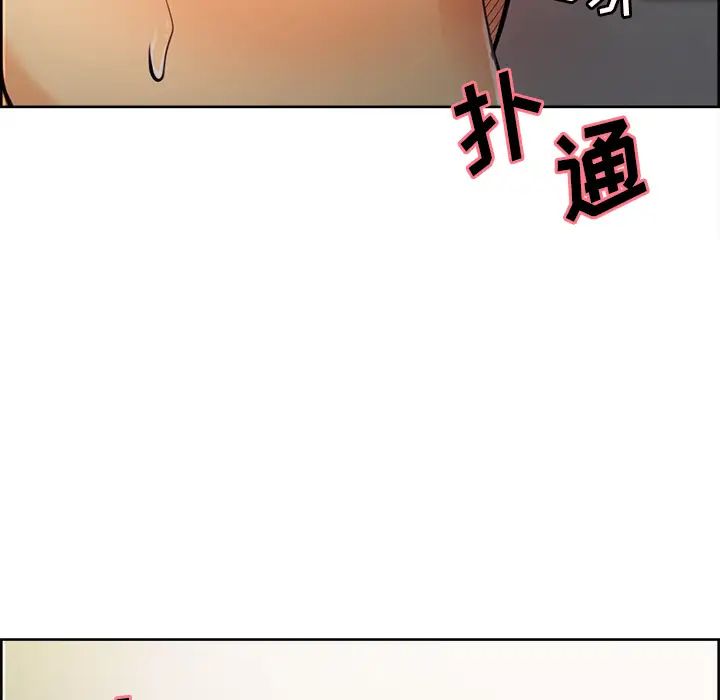 嶽母家的刺激生活第27話