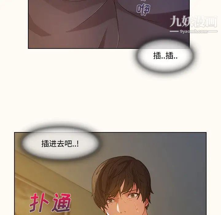 长腿姐姐第14话