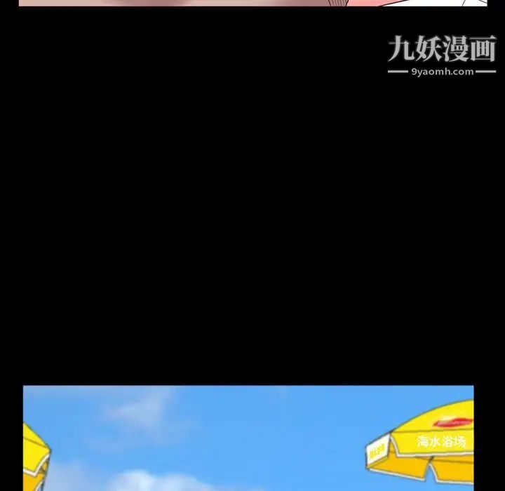 一次成癮第63話