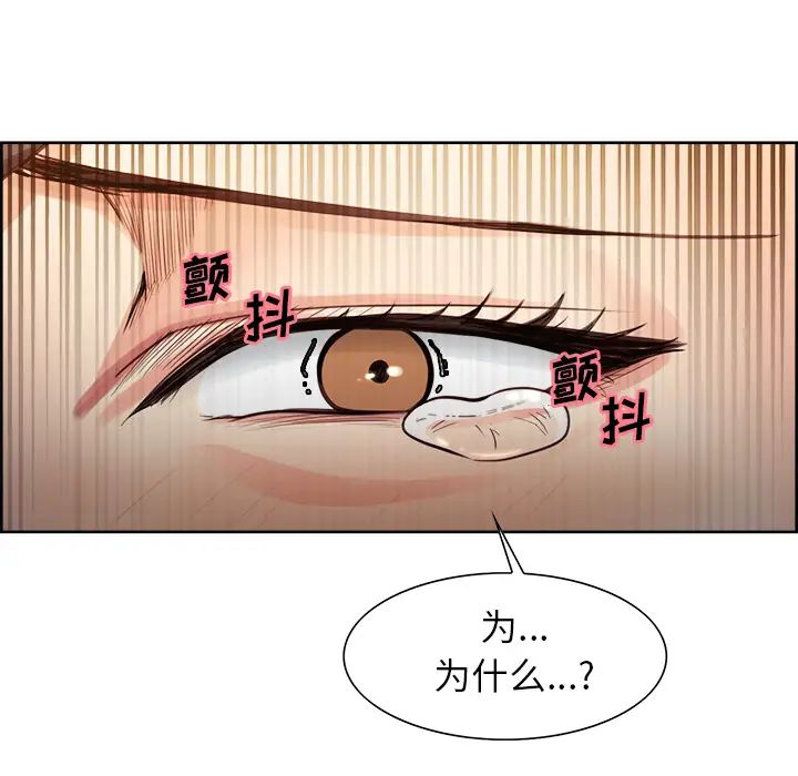 岳母家的刺激生活第27话