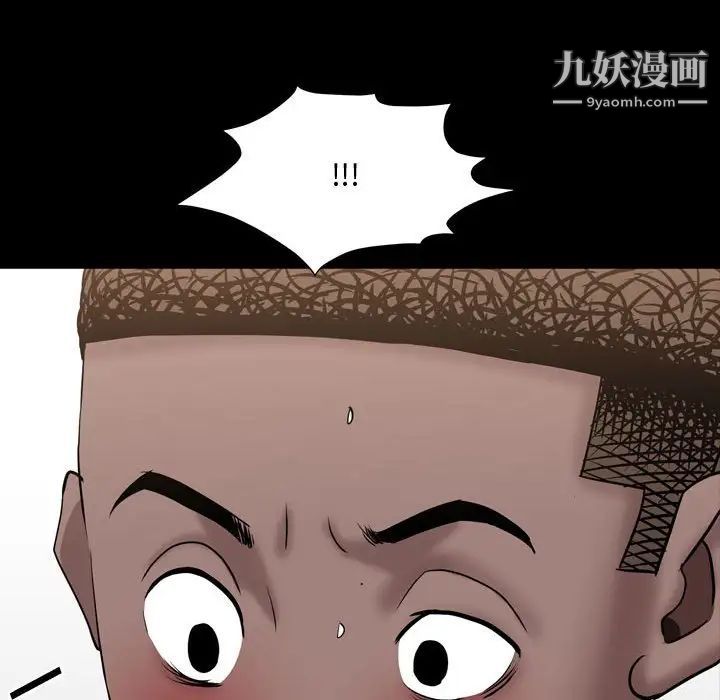一次成瘾第63话