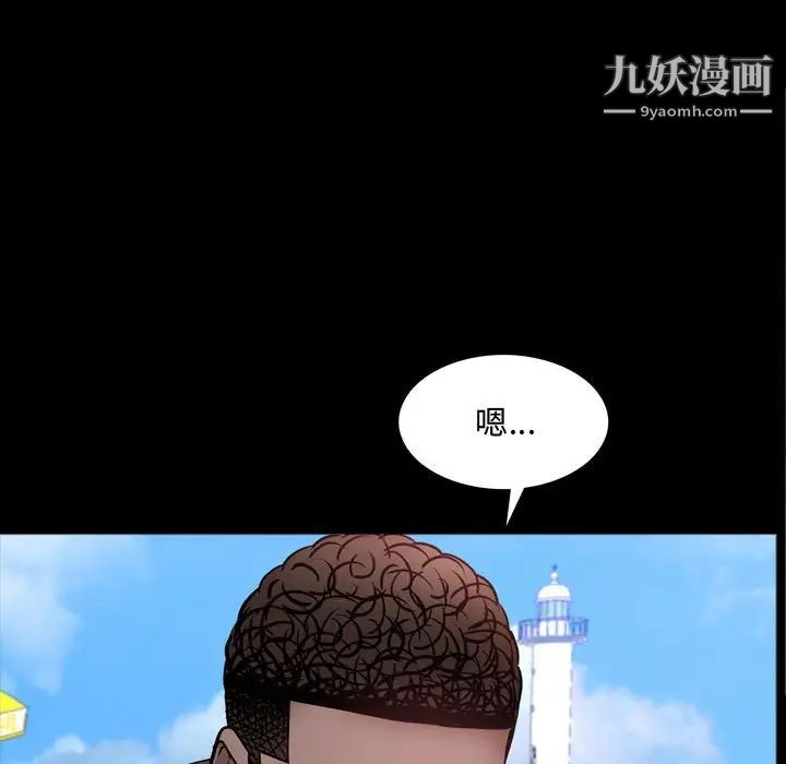 一次成癮第64話