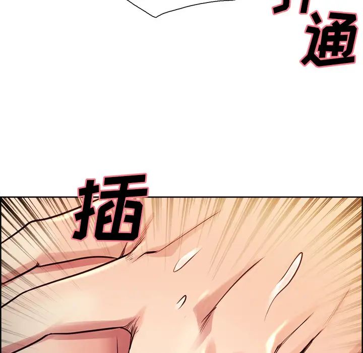 嶽母家的刺激生活第27話
