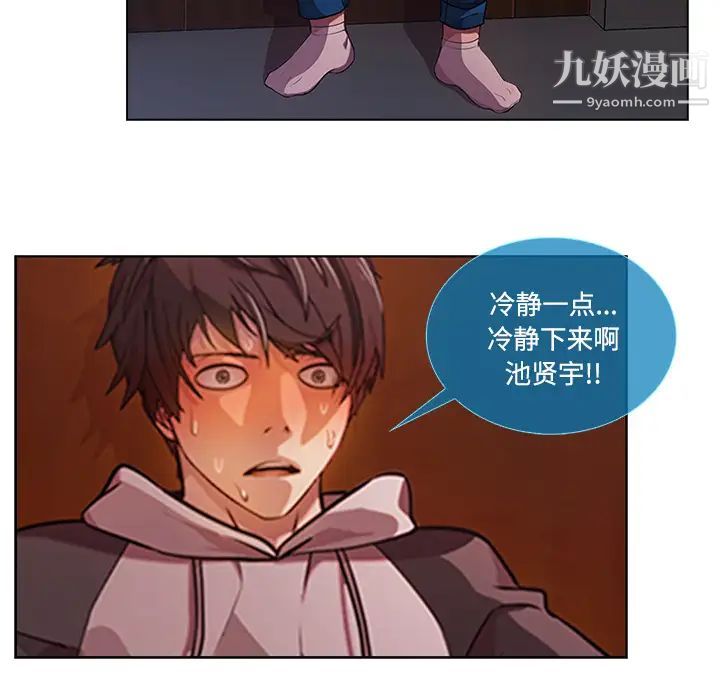 长腿姐姐第14话