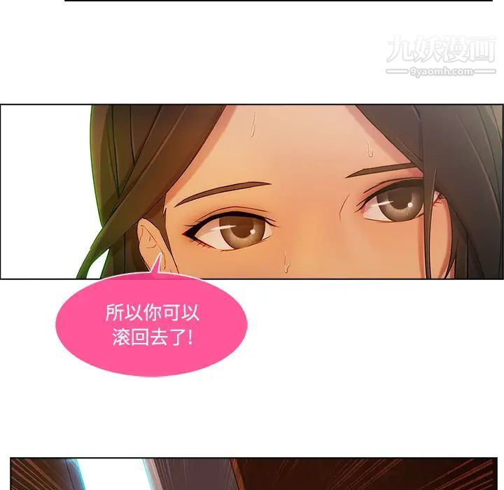 長腿姐姐第15话