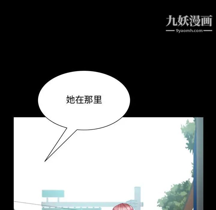 一次成癮第64話