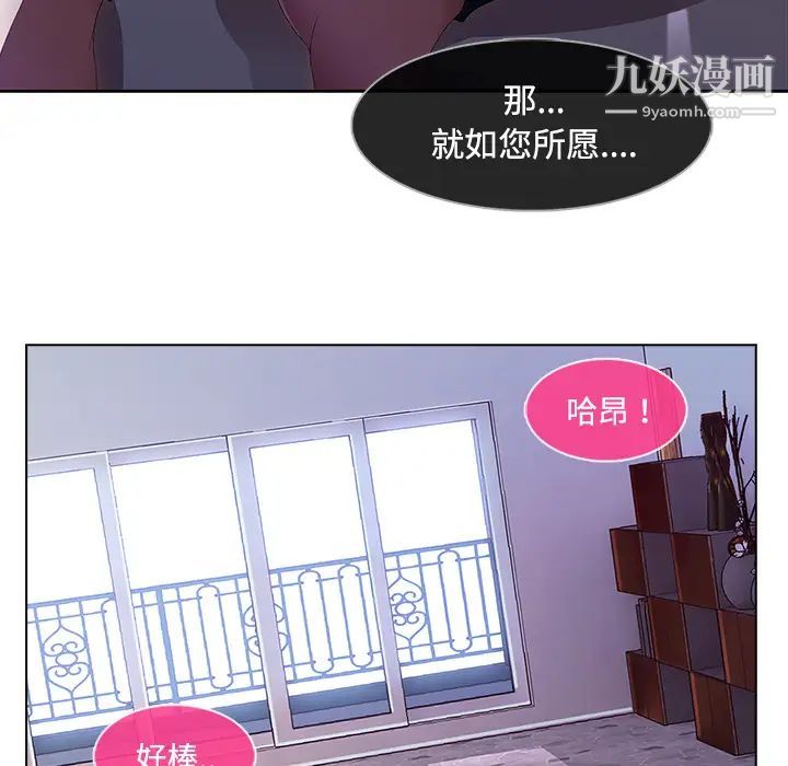 長腿姐姐第15话