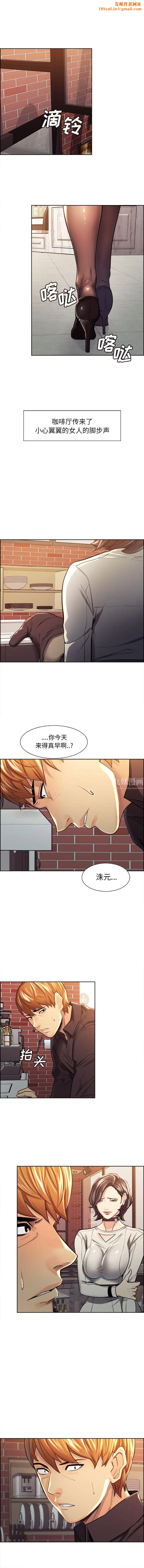 岳母家的刺激生活第30话