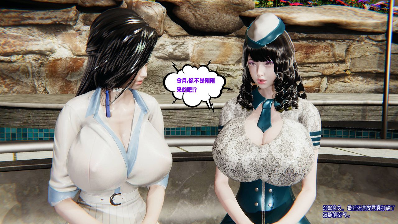 [3D]愛之原力番外第三章03