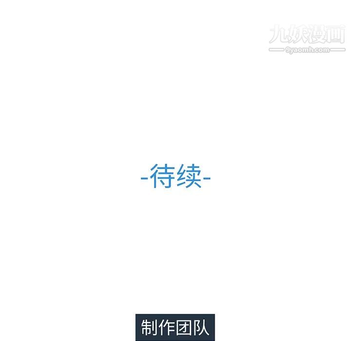 長腿姐姐第15话