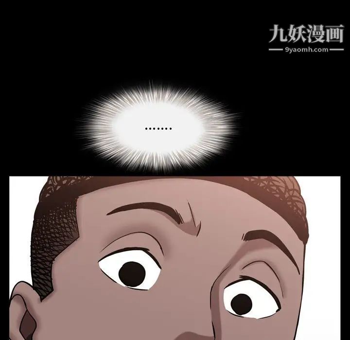 一次成癮第65話