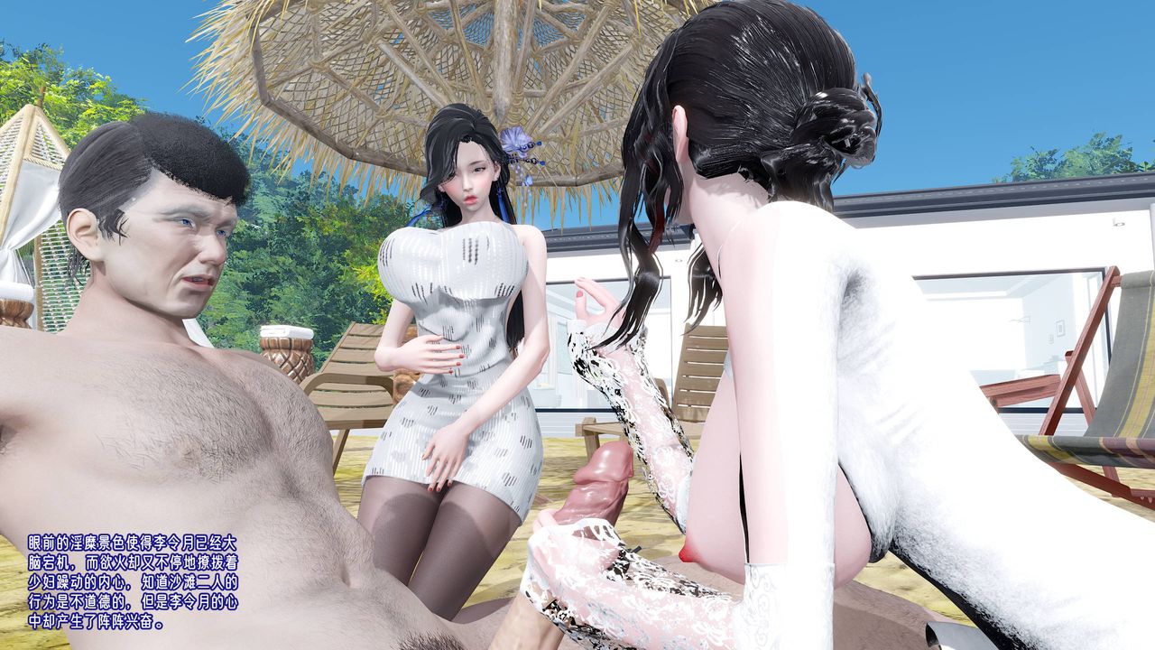 《[3D]爱之原力》番外第三章03
