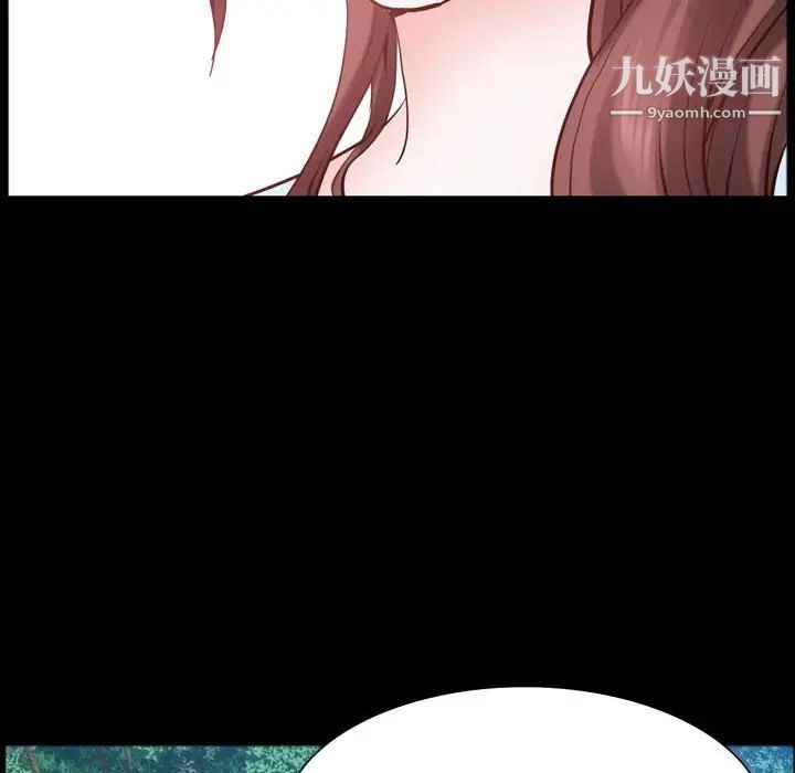 一次成癮第65話