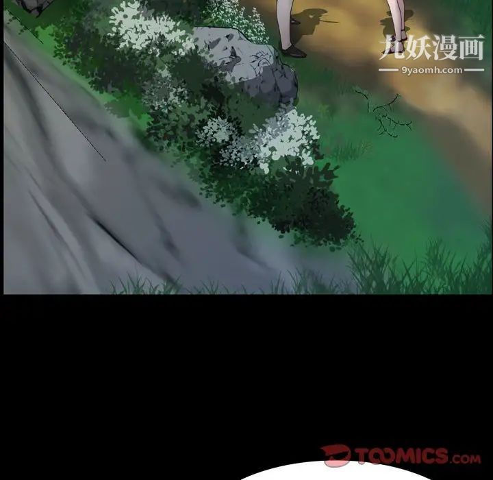 一次成瘾第65话