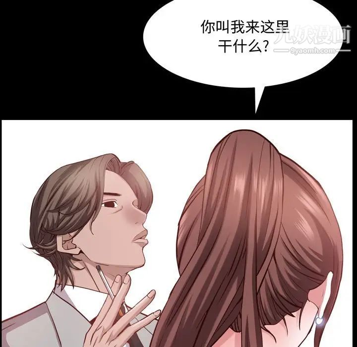 一次成瘾第65话