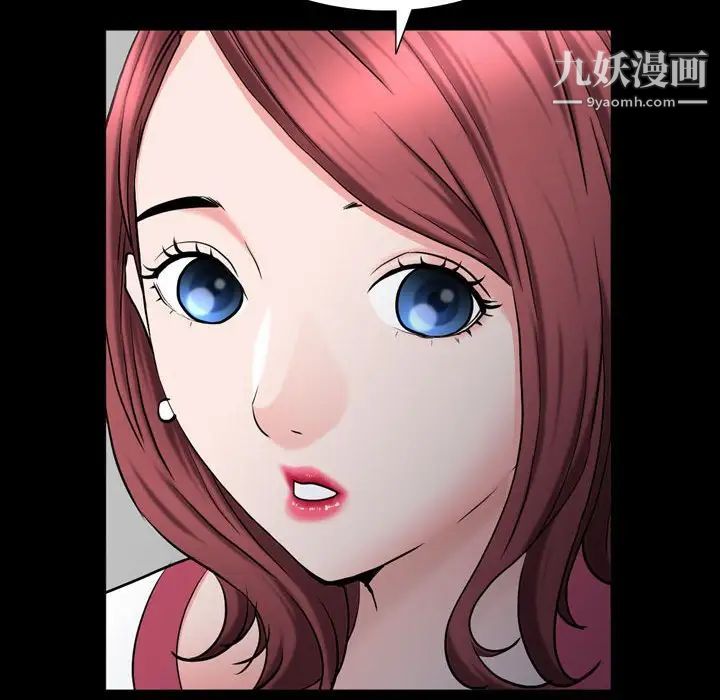 一次成瘾第65话