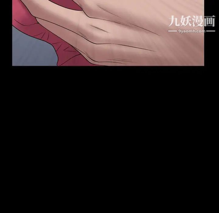 一次成瘾第65话
