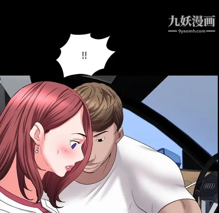 一次成瘾第65话