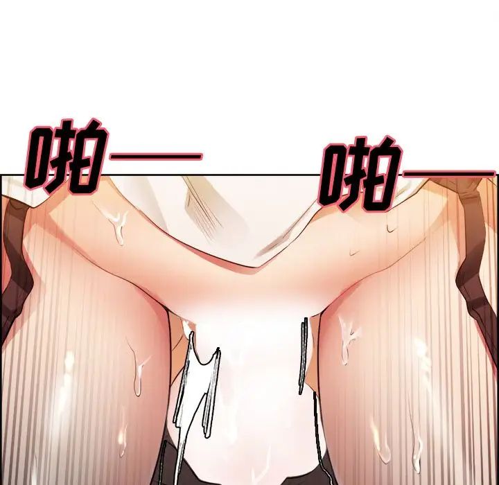 嶽母家的刺激生活第33話