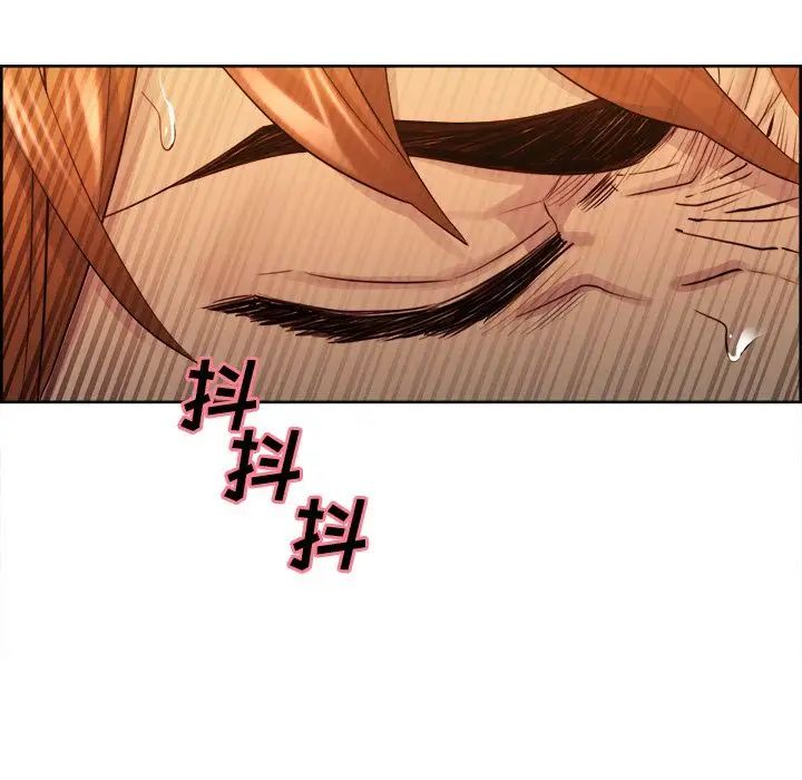 嶽母家的刺激生活第33話