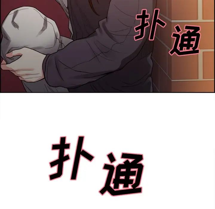 嶽母家的刺激生活第33話