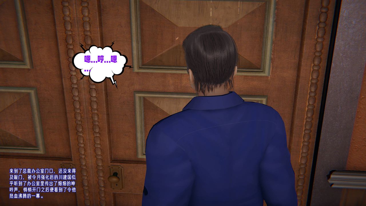 [3D]愛之原力番外第三章04