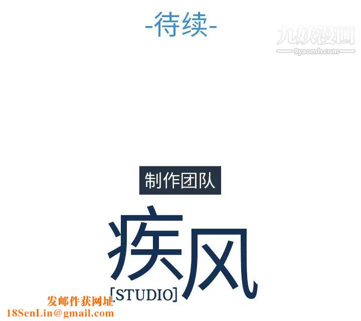 长腿姐姐第16话
