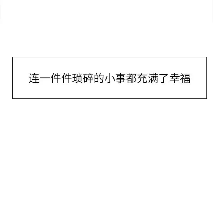 岳母家的刺激生活第34话