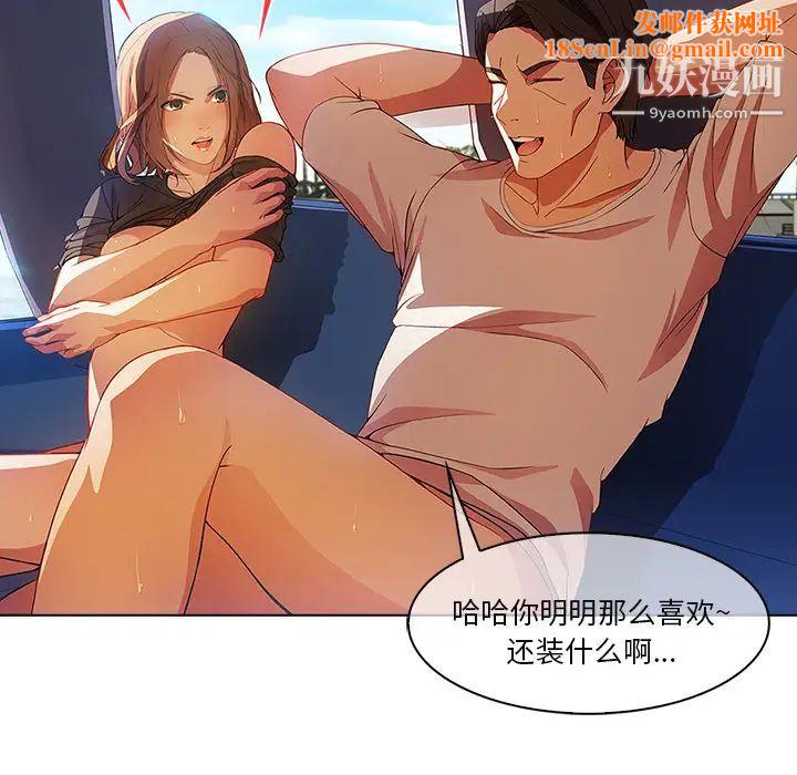 長腿姐姐第17话