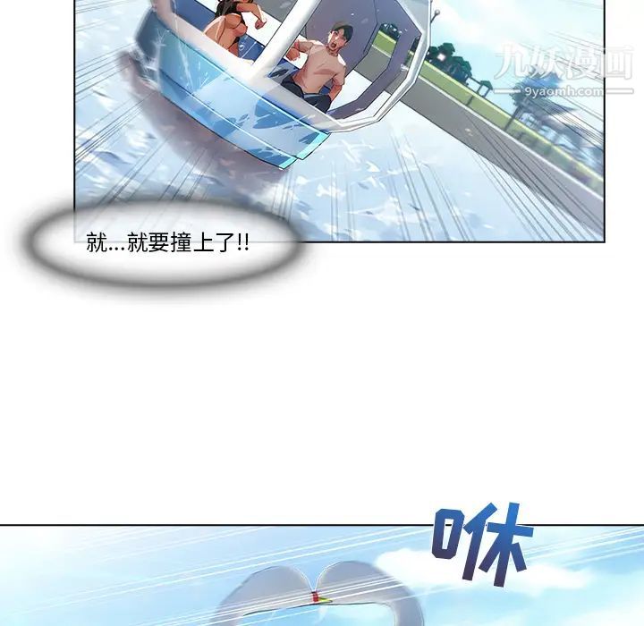 長腿姐姐第17话