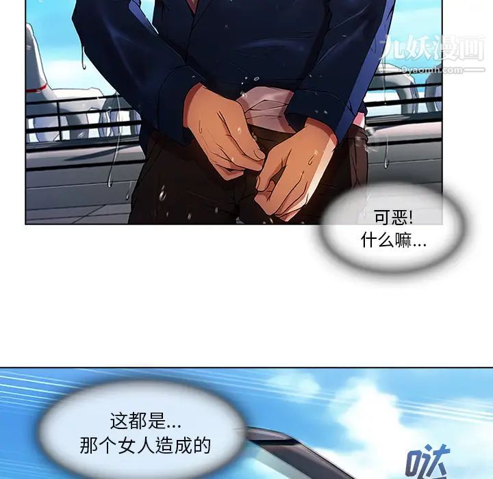 長腿姐姐第17话