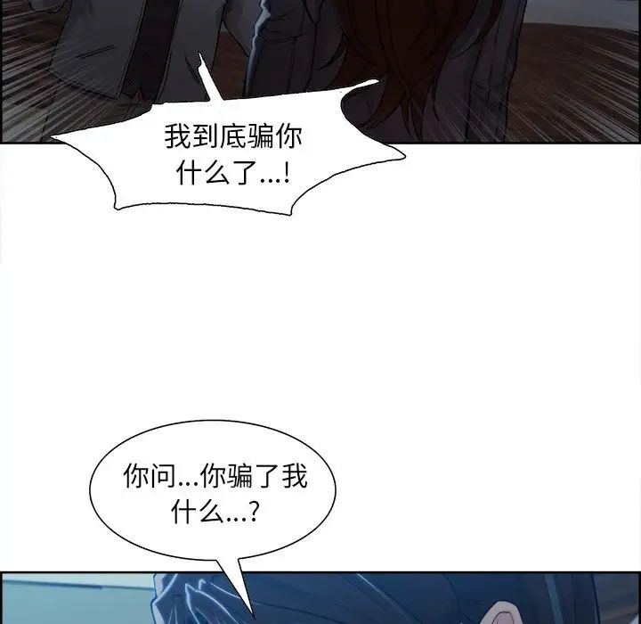 岳母家的刺激生活第35话
