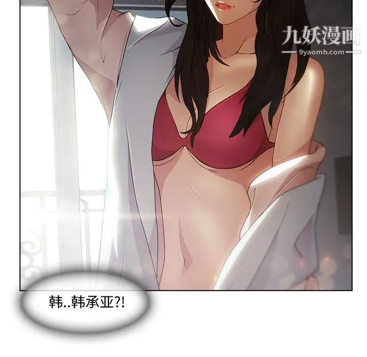 长腿姐姐第18话