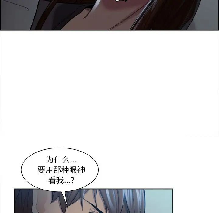 岳母家的刺激生活第35话